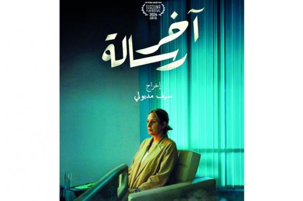 الامارات | فيلم «آخر رسالة».. عن أم تكتشف صراعات ابنها