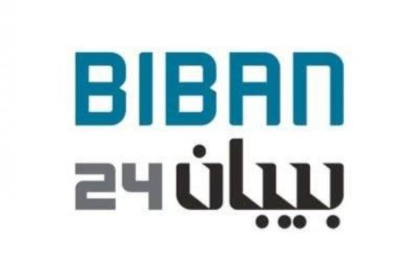 “بيبان 24”.. باب الامتياز التجاري يعزز دعم القطاع بـ 70 علامة مشاركة