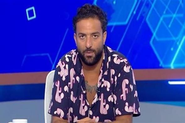 ميدو: ما حدث مع محمد صلاح فضيحة حقيقية