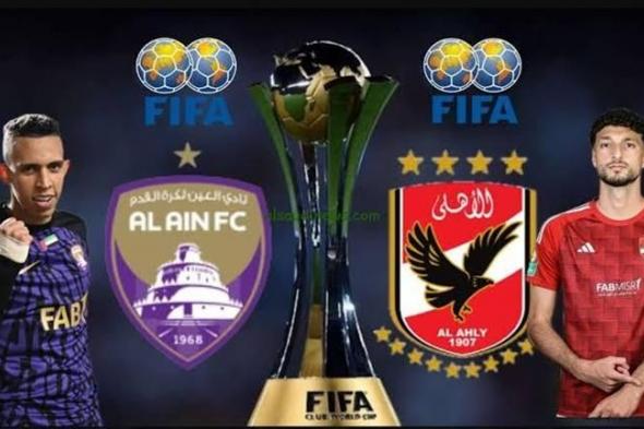 مباراة الاهلي والعين الإماراتي في كأس الانتركونتننتال.. خبيرة أبراج تتوقع فوز هذا الفريق