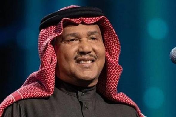 محمد عبده يفاجئ جمهوره: أغنية عاطفية جديدة بعد رحلة العلاج