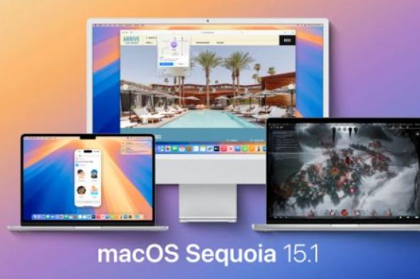 تكنولوجيا: ابل تطلق تحديث macOS Sequoia 15.1 بمنصة “Apple Intelligence”