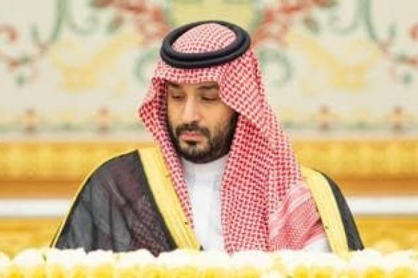 الخليج اليوم .. مجلس الوزراء: نتطلع أن يتوصل أول اجتماعات تحالف حل الدولتين بالرياض لخطوات عملية