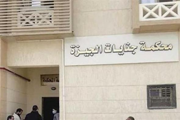 لرفضها العودة إليه.. قرار قضائي جديد في محاكمة المتهم بقتل زوجته بـ 22 طعنة في العجوزة