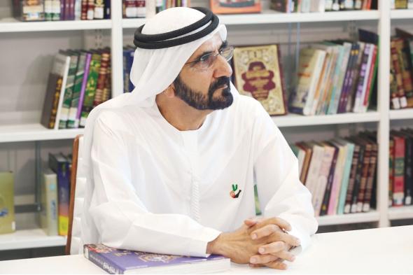 الامارات | محمد بن راشد يصدر قانوناً بتعديل بعض أحكام قانون إنشاء جهاز الرقابة المالية بدبي