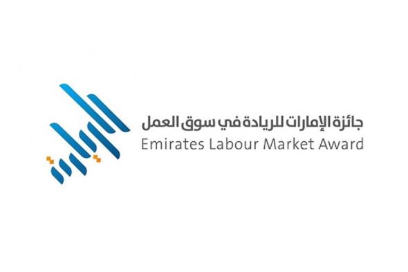 الامارات | 7700 مرشح لـ "جائزة الإمارات للريادة في سوق العمل"... وإعلان الفائزين 14 الجاري