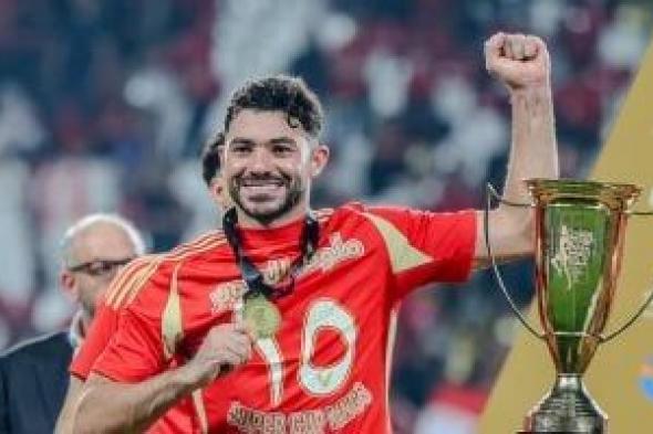 الأهلي يفتقد 5 لاعبين أمام زد إف سي فى مواجهة الخميس بالدوري المصري