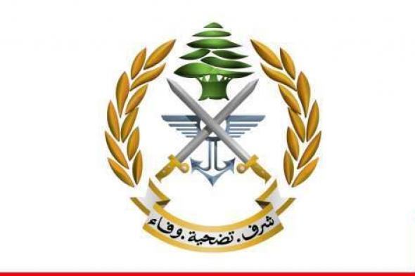 الجيش: سيتم تفجير ذخائر غير منفجرة في منطقة الغبيري بالضاحية الجنوبية ظهر اليوم