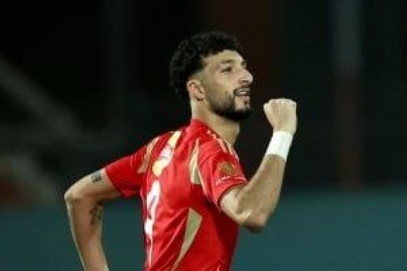 الاهلى يبدأ خطة تحصين وسام أبو على من العروض الأوروبية