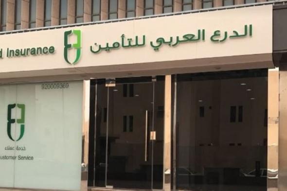 أرباح «الدرع العربي» تقفز إلى 23 مليون ريال في الربع الثالث