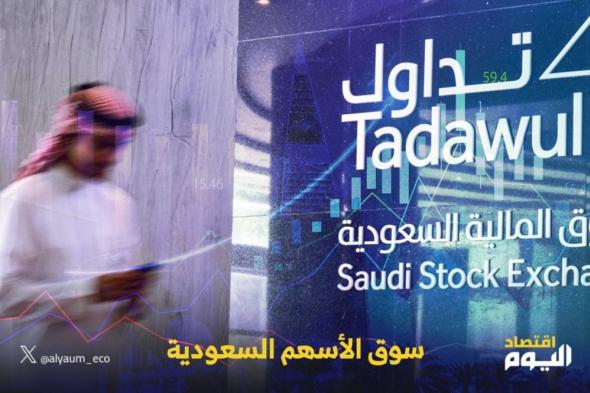 ارتفاع مؤشر سوق الأسهم السعودية  100 نقطة في منتصف تعاملات اليوم