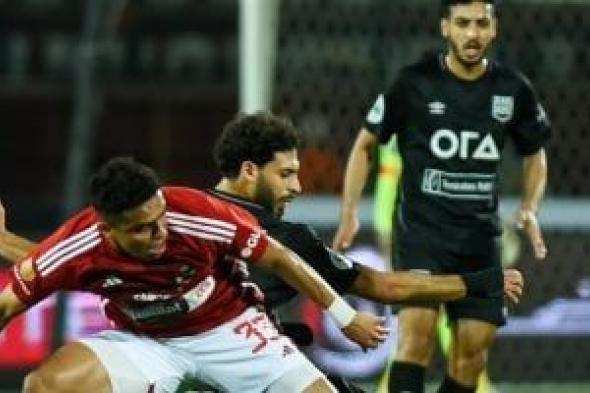 كل ما تريد معرفته عن مباراة الأهلي وزد اليوم في الدوري