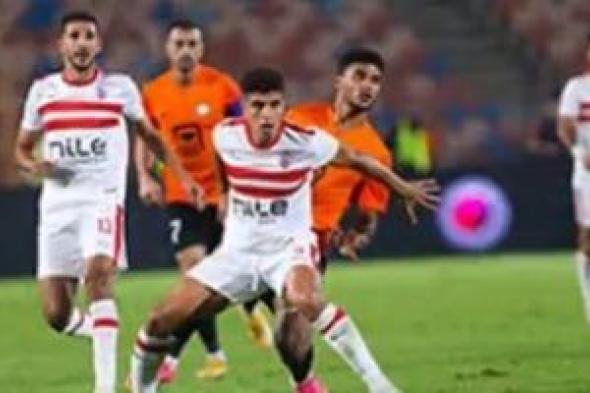 الزمالك يواجه سموحة اليوم فى لقاء مثير بالجولة الثانية من الدوري