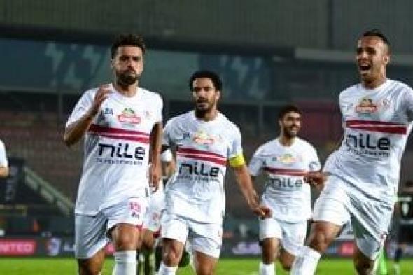 موعد مباراة الزمالك القادمة أمام المصرى فى دورى Nile والقناة الناقلة