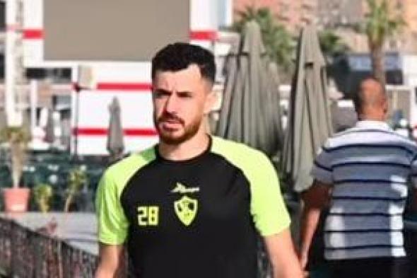 الونش يعود إلى الزمالك في موقعة المصري البورسعيدي