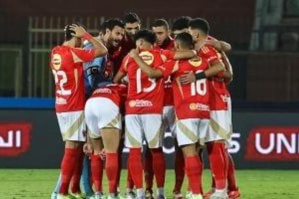 جدول ترتيب الدوري المصري بعد نهاية الجولة الثانية.. الأهلي يتصدر مبكرُا