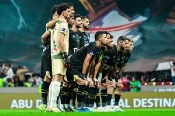 موعد مباراة الزمالك والمصرى البورسعيدى فى دورى Nile والقناة الناقلة