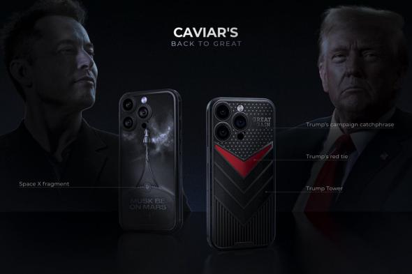 تكنولوجيا: Caviar تطلق مجموعة iPhone 16 Pro لتكريم ستيف جوبز ودونالد ترامب وإيلون ماسك بسعر يبدأ من 9200 دولار