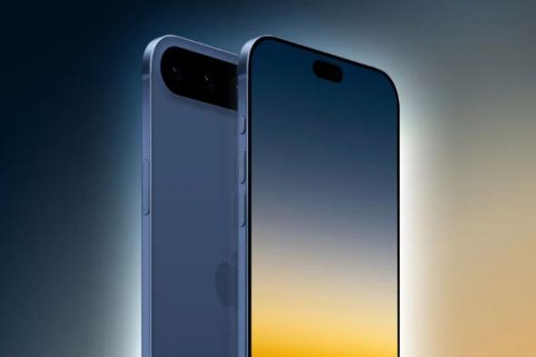 تكنولوجيا: هاتف iPhone 17 Air لن يأتي بالتصميم النحيف المتوقع