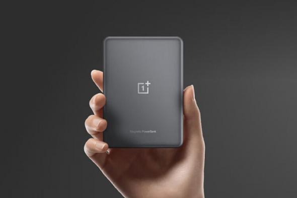 تكنولوجيا: OnePlus تطلق جهاز بنك طاقة مغناطيسي أنيق بسمك 0.8 مم ودعم آيفون