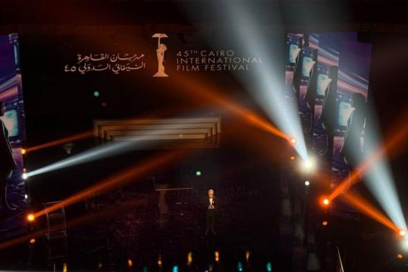 أبرز لقطات حفل افتتاح مهرجان القاهرة السينمائي 2024