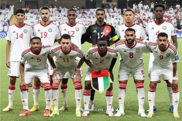 الامارات | بث مباشر لمباراة الإمارات وقيرغيزستان في تصفيات كأس العالم