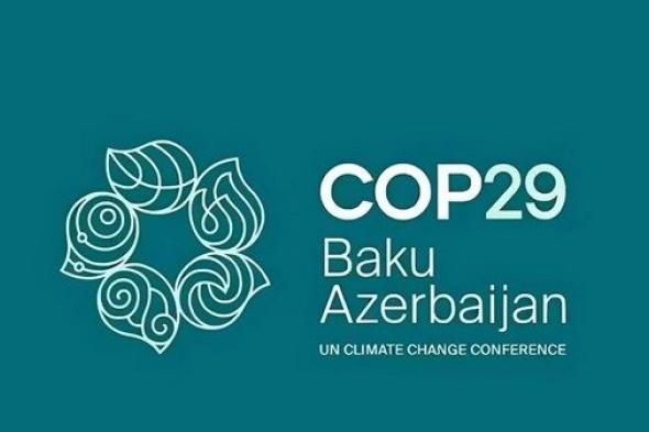 رئاسة COP29 تطلق نداء باكو للعمل المناخي من أجل السلام