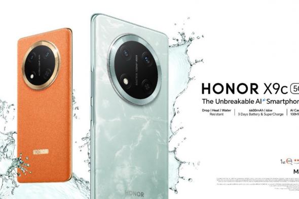 تكنولوجيا: علامة HONOR تكشف عن هاتفها الذكي الجديد HONOR X9c أقوى هاتف مقاوم للكسر مدعوم1 بالـ AI