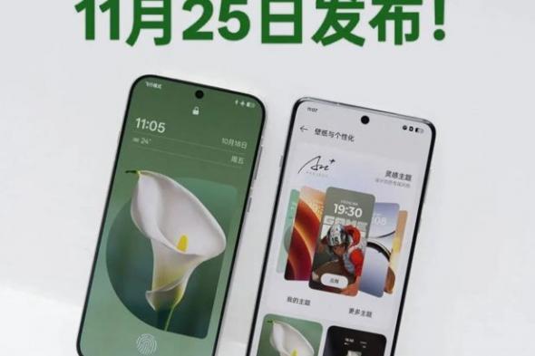 تكنولوجيا: Oppo تحدد يوم 25 من نوفمبر لكشف النقاب عن سلسلة Oppo Reno 13