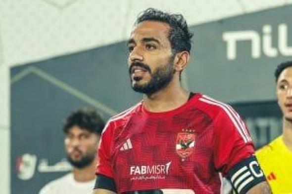 كهربا يترقب مساندة الأهلي مالياً لإنهاء أزمة الـ6.5 مليون جنيه مع الزمالك