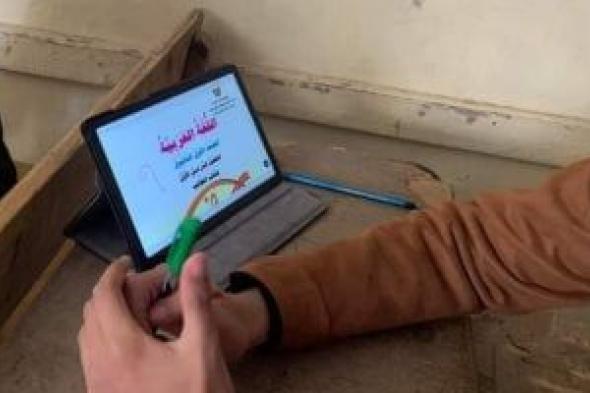 3 فئات من طلبة أولى ثانوى لن يحصلوا على أجهزة التابلت وامتحاناتهم ورقية