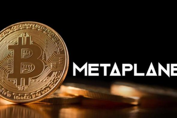 شركة “Metaplanet” تخطط لإصدار سندات بقيمة 11.3 مليون دولار لتعزيز محفظتها من البيتكوين