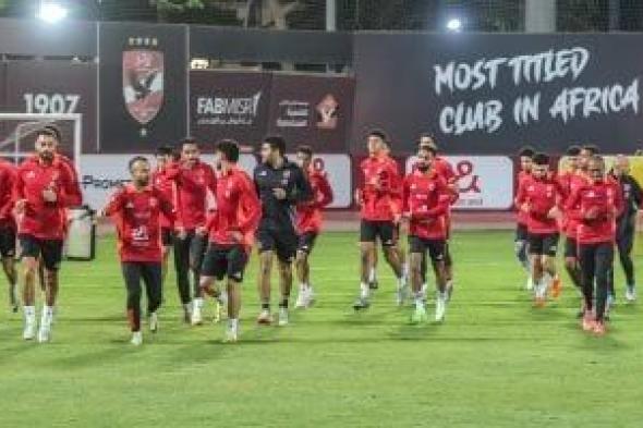 الأهلي يستأنف تدريباته اليوم استعداداً لمباراة الاتحاد السكندري