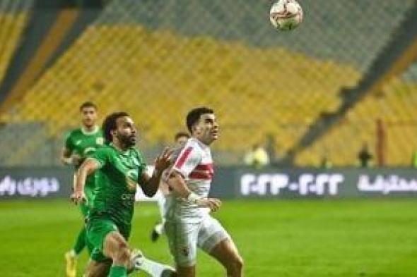 الزمالك يستدرج المصري على ستاد برج العرب في الجولة الثالثة بالدوري..الليلة