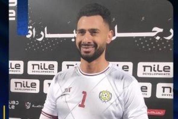 أحمد عادل عبد المنعم يحصل على جائزة أفضل لاعب فى مباراة الإسماعيلى وبتروجت