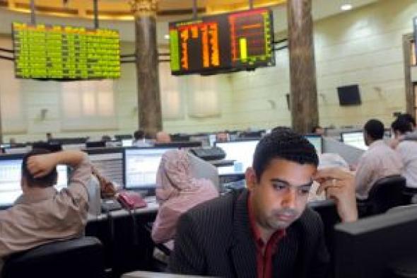 هبوط المؤشر الرئيسى للبورصة بنسبة 0.77% بختام تعاملات جلسة بداية الأسبوع