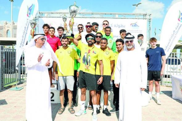 الامارات | الوصل بطلاً لكأس الإمارات للمياه المفتوحة