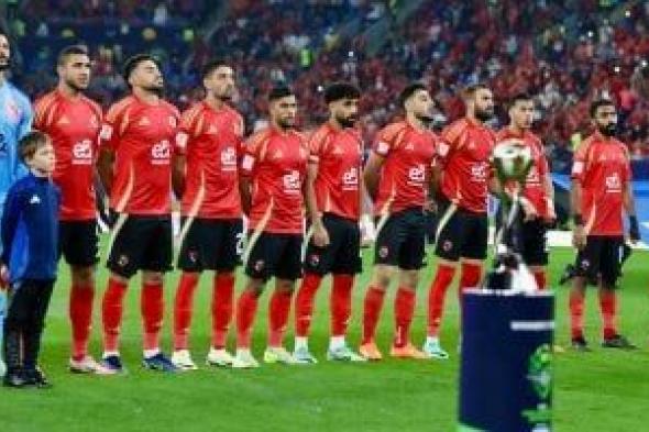 موعد مباراة الأهلي ضد شباب بلوزداد الجزائري فى دوري أبطال أفريقيا