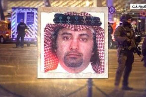 الخليج اليوم .. قصة فتاة سعودية أبلغت سلطات ألمانيا عن منفذ حادثة الدهس