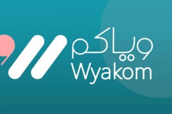 «تنمية المجتمع» في أبوظبي تعلن عن المشاريع الفائزة في الدورة الثالثة من مبادرة «ويّاكم»