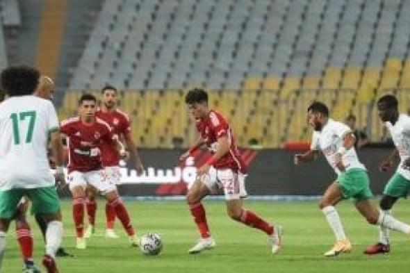 كل ما تريد معرفته عن مباراة الأهلي والمصري لحسم قمة الدوري الليلة