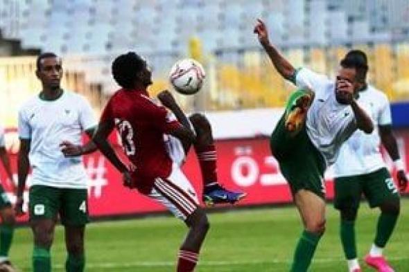 انطلاق مباراة الأهلي والمصري ببرج العرب في الدوري الممتاز