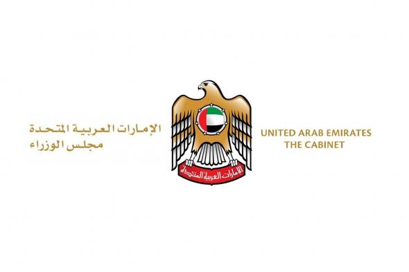 الامارات | الإمارات تدرج 19 فردا وكيانا مرتبطين بالإخوان المسلمين الإرهابي على قائمة الإرهاب المحلية