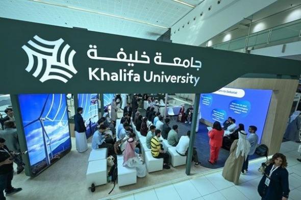 جامعة خليفة تستعرض 8 ابتكارات مستدامة في"قمة طاقة المستقبل"